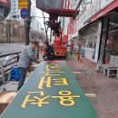 용천태극권수련원 이미지