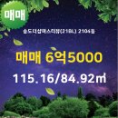 마스터뷰 공인중개사사무소 이미지