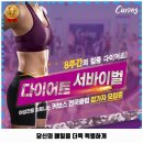커브스영통클럽 | 영덕2동 헬스장 커브스 영통클럽 운영시간 및 방문 정보와 가격까지 한번에 알아봐요