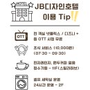 제이비 스테이