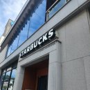 여수연합항운(여수해양공원) | 여수 오션뷰 끝판왕! 스타벅스 여수해양공원점 접근성·뷰·분위기 삼박자