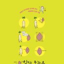 행복담 B동 이미지