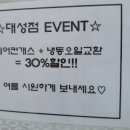 대성정비센터 이미지