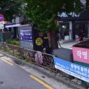 가로매점 이미지