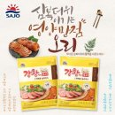 오리바베큐 이미지