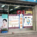 광주백제약국 이미지