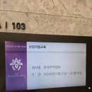 이노휴컨설팅
