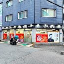 삼오사 | 부산 대연동 중국집 숨겨진 중식 간짜장 맛집 삼오반점 내돈내산 후기