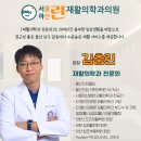 상가부동산중개 | 삼산1번가/울산상가중개 후기 울산 달동 &#39;서울아산린재활의학과&#39;
