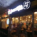 돌아이 뽑기방 이미지