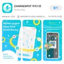 토모트래블 | 일본 편의점 보조배터리 대여 차지스팟 사용 후기 (가격, 위치, 사용법)