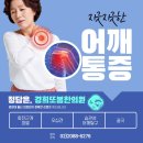 오늘봄한의원 이미지