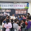 무형문화전수관 이미지