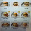 뉴욕버거 진해신항점 | 쉐이크섹 쉑쉑버거 클래식 스테이크하우스 버거 & 더 불고기 도그 후기