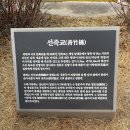 영천서원 이미지