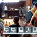 신화민박 이미지