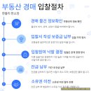 동읍201 이미지