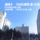당동 주공2-1 이미지