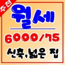 김해원룸 주인세대 내동 사랑병원인근 복층이라 넓고 신축이라 좋다 이미지