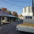 남양정미소 이미지