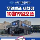 나린브라보 이미지