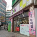 씨유 대전반석역점 이미지