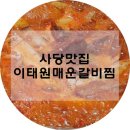 청두곶길 12 이미지