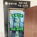 엘제이펫 이미지