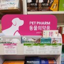 옥봉삼거리약국 이미지