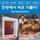 세정건축환경