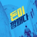 신유람 카카오 검색결과