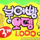 예쁜글씨 POP 이미지