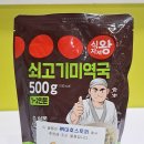 (주)대영엠텍 이미지