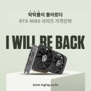 트리니티커피전문학원 이미지
