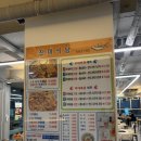 진미식당 | [대치동맛집 BEST] 진미식당 방문후기!!😋