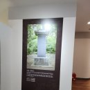 용계2리 | 원주와 여주의 역사 문화 탐방(원주의 역사문화관, 감영, 조엄기념관 및 여주의 명성황후 생가)