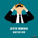 육군제1891부대 뉴스투데이