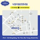 착한이발관
