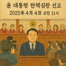 국제가스공업㈜ | 4월1일(화) 오늘의 주도주는 오리엔트정공 (#정치 #로봇)