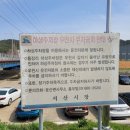 명보장