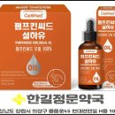 한길정문약국 이미지