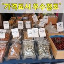 고산1동 치안센터 이미지
