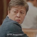 탕화쿵푸마라탕 이미지