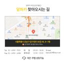 좋음부동산중개컨설팅 | 강남부동산중개 | 매매와 투자, 동시에 잡는 비법은?