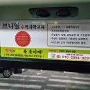 브니엘광고