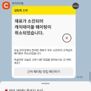 찾아맛만리 16. 김포 구래동 중식 맛집 &#39;띠디&#39; ㅣ 유튜버 김짬뽕이 추천한 짬뽕 맛집, 캐치 테이블 후기