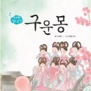 문해력해법독서논술교습소