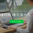 참애드 네이버블로그