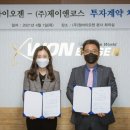 원바이오젠 이미지