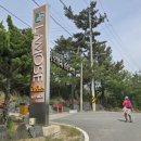 가지1리 마을회관 야외운동기구 | 서해랑길 태안군 75코스